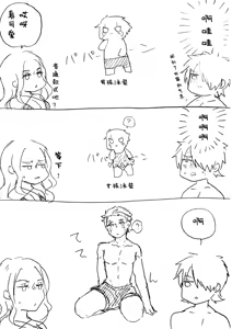 Page 999 of Image Set [Bottom Vergil](Devil May Cry) [Chinese]① - preview thumbnail