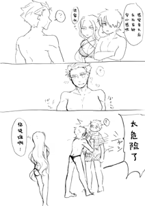 Page 1000 of Image Set [Bottom Vergil](Devil May Cry) [Chinese]① - preview thumbnail