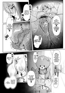 Page 13 of Micchaku act | Stuck Together Act (decensored) - preview thumbnail