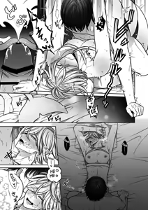 Page 32 of Mating with a Lovestruck Merman - preview thumbnail
