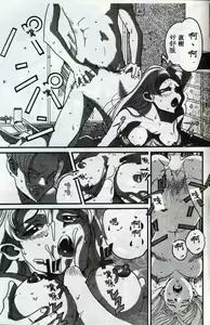 Page 119 of Fukujuu ~submisson~ - preview thumbnail