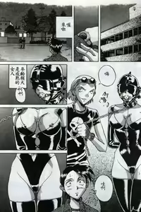 Page 13 of Fukujuu ~submisson~ - preview thumbnail