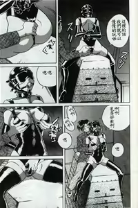 Page 16 of Fukujuu ~submisson~ - preview thumbnail