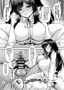 Page 18 of Ore no Tantou Class no Oshiego wa Seiyoku ga Tsuyoi - preview thumbnail