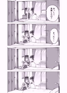 Page 25 of Tsuma ga Ossan ni Netorareta Hanashi - preview thumbnail