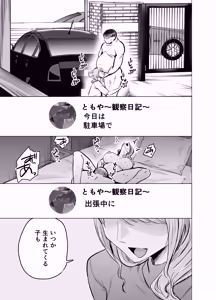 Page 40 of Tsuma ga Ossan ni Netorareta Hanashi - preview thumbnail
