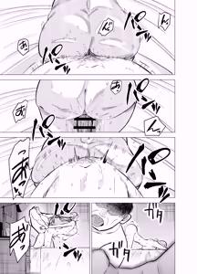 Page 46 of Tsuma ga Ossan ni Netorareta Hanashi - preview thumbnail