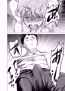 Page 49 of Tsuma ga Ossan ni Netorareta Hanashi - preview thumbnail