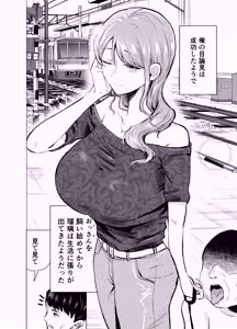 Page 5 of Tsuma ga Ossan ni Netorareta Hanashi - preview thumbnail