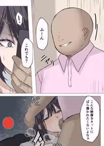 Page 25 of Cool-kei  Maid-san ni Meirei Shite Nakadashi SEX suru Hanashi - preview thumbnail