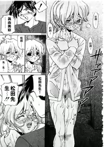 Page 104 of Platonic H | 甜心美眉 - preview thumbnail