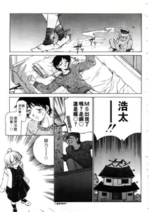 Page 36 of Platonic H | 甜心美眉 - preview thumbnail