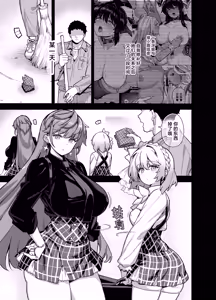 Page 3 of Oushun Jogakuen no Danyuu 4 (decensored) - preview thumbnail
