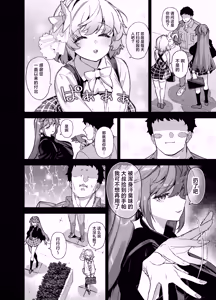 Page 4 of Oushun Jogakuen no Danyuu 4 (decensored) - preview thumbnail