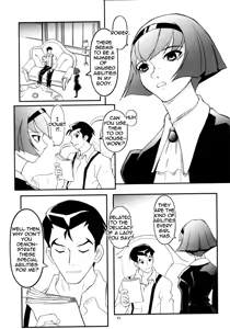 Page 2 of FOXEYE ennul - preview thumbnail