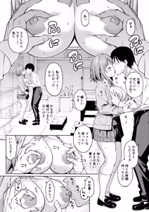 Page 6 of Chocolat Silhouette - preview thumbnail