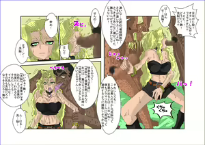 Page 9 of Sennou Kyouikushitsu ~Mazaki Anzu Hen~ - preview thumbnail