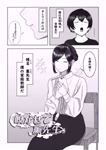 Page 113 of さはく - preview thumbnail