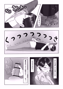 Page 115 of さはく - preview thumbnail