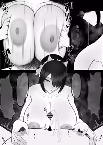 Page 21 of さはく - preview thumbnail