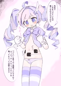 Page 8 of もつにく - preview thumbnail