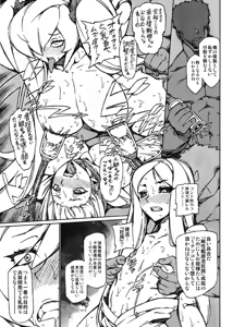 Page 610 of VAJO - preview thumbnail