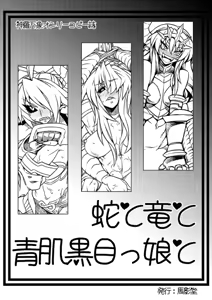 Page 680 of VAJO - preview thumbnail