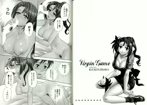 Page 66 of Virgin Game - preview thumbnail