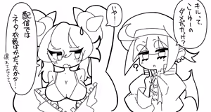 Page 196 of 浦 - preview thumbnail