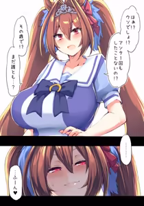 Page 136 of みやびらび🔞 - preview thumbnail