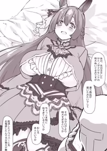 Page 88 of みやびらび🔞 - preview thumbnail