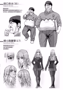 Page 3 of Kuso Takabisha na JK Ojou-sama o Saiminjutsu de Zenshin Seikantai ni Suru. - preview thumbnail
