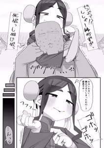 Page 5 of subete yameta - preview thumbnail