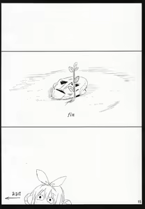 Page 16 of Banana Trap - preview thumbnail