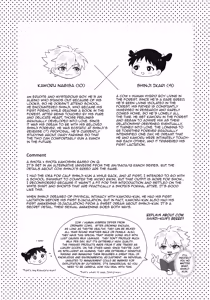 Page 71 of Super Extra Thick Milk 5.3 - preview thumbnail