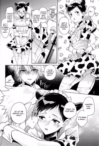 Page 74 of Super Extra Thick Milk 5.3 - preview thumbnail