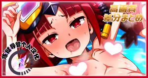 Mizugi Beni-chan to Asobu! | 和泳装小麻雀一起玩！ — hentai manga cover on Fhentai