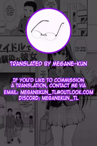 Page 17 of Idol de Osananajimi na Kanojo | My Childhood Friend Girlfriend is an idol - preview thumbnail