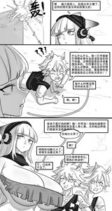 Page 119 of 寄生方舟 01-17 - preview thumbnail
