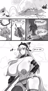 Page 126 of 寄生方舟 01-17 - preview thumbnail