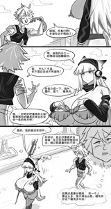 Page 127 of 寄生方舟 01-17 - preview thumbnail