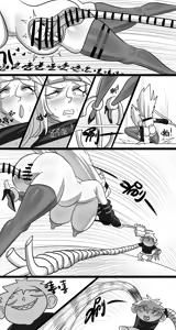 Page 138 of 寄生方舟 01-17 - preview thumbnail