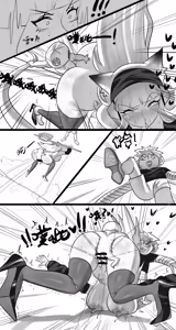 Page 366 of 寄生方舟 01-17 - preview thumbnail