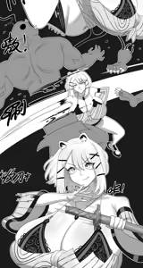 Page 440 of 寄生方舟 01-17 - preview thumbnail
