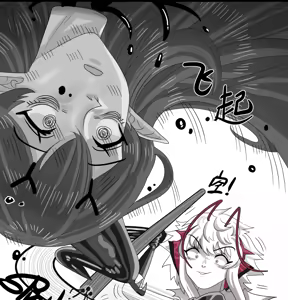 Page 654 of 寄生方舟 01-17 - preview thumbnail