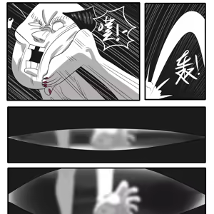 Page 749 of 寄生方舟 01-17 - preview thumbnail