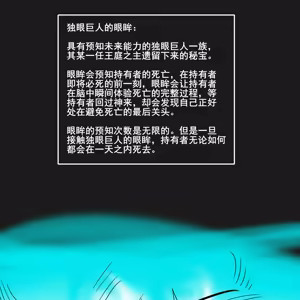Page 922 of 寄生方舟 01-17 - preview thumbnail