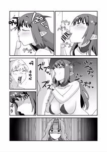 Page 24 of Daisuki na Mama to Doutei Soushitsu Sex Shitetara Succubus Datta... - preview thumbnail