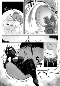 Page 3 of Ikedori Series 4 Page Manga - preview thumbnail
