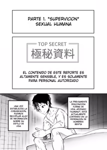 Page 3 of Tonelico Houdoukan no Ura Houkokusho 1 - preview thumbnail